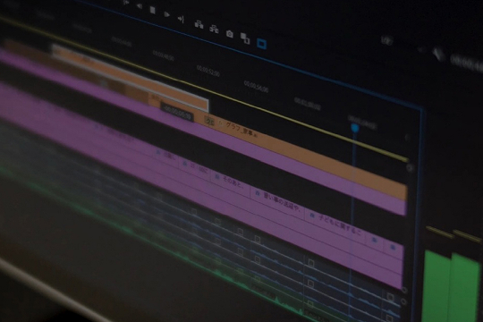 編集のイメージ