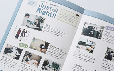 当社新入社員が作った会社案内 部署紹介ページ
