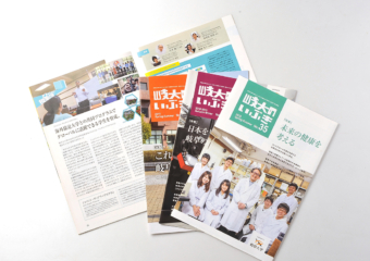 広報誌「岐大のいぶき」