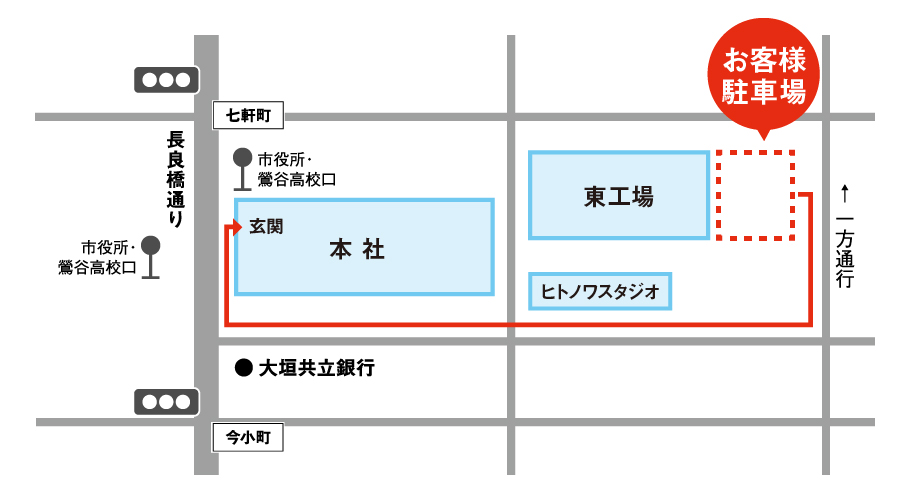 岐阜本社お客様駐車場ご案内