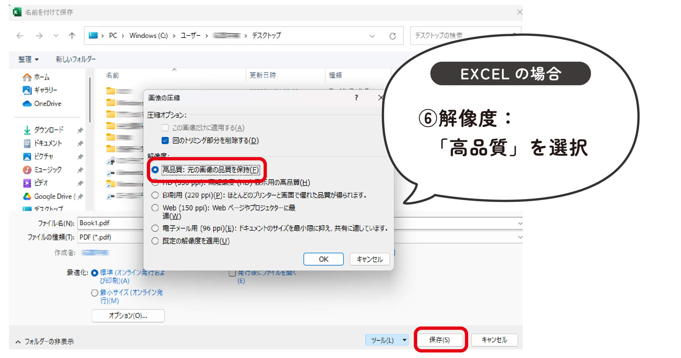 Excel6