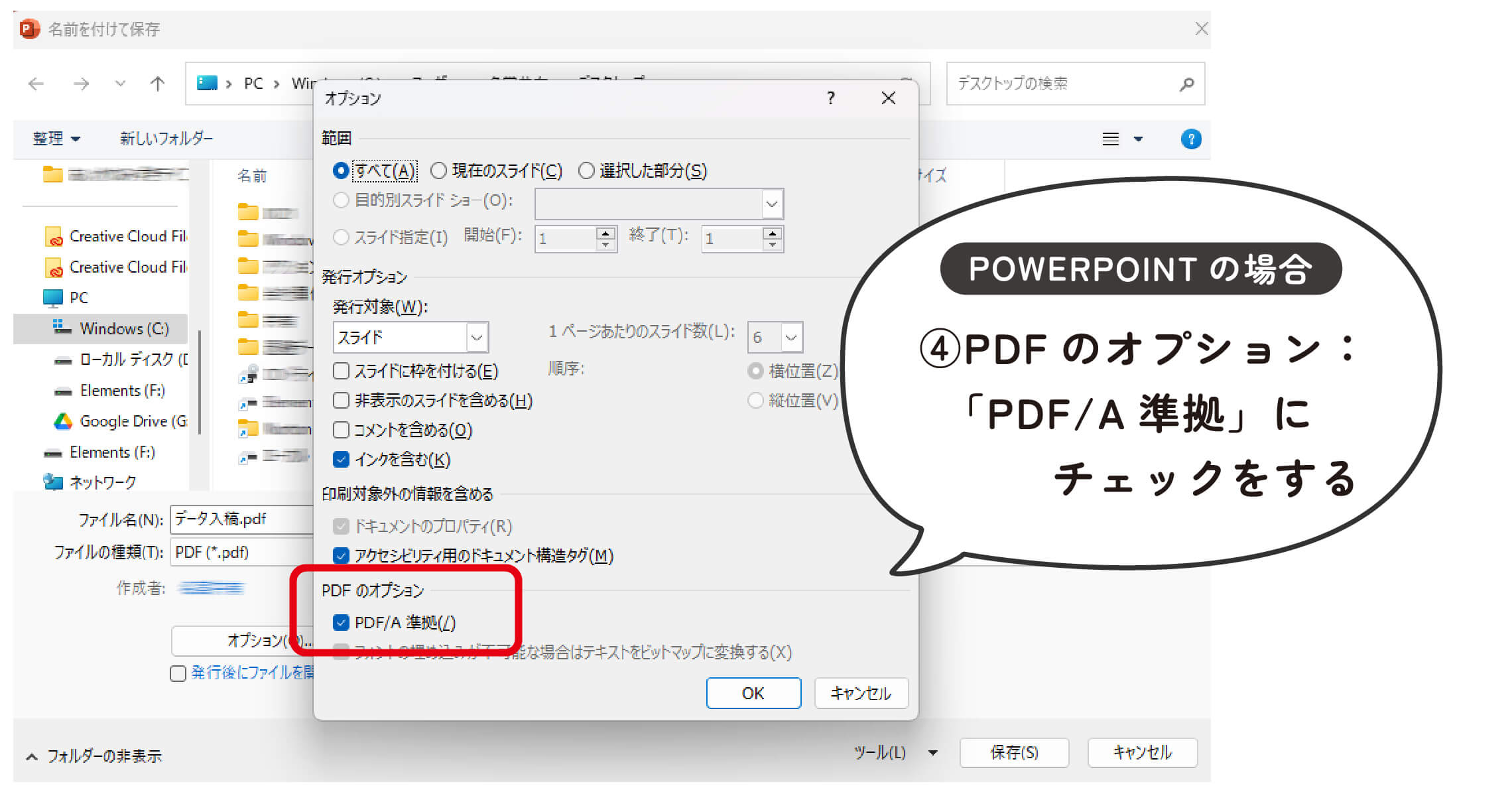 Powerpoint4